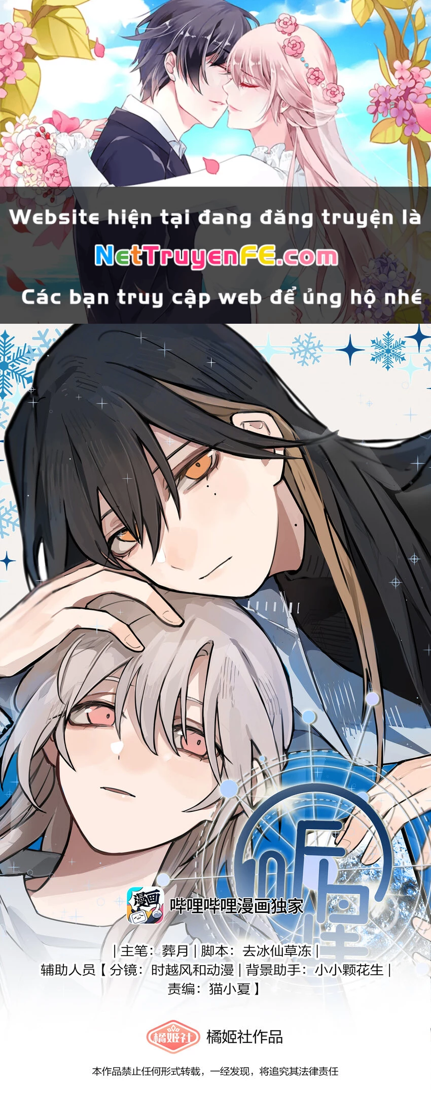 Lắng Nghe Những Vì Sao Chapter 20 - Trang 2