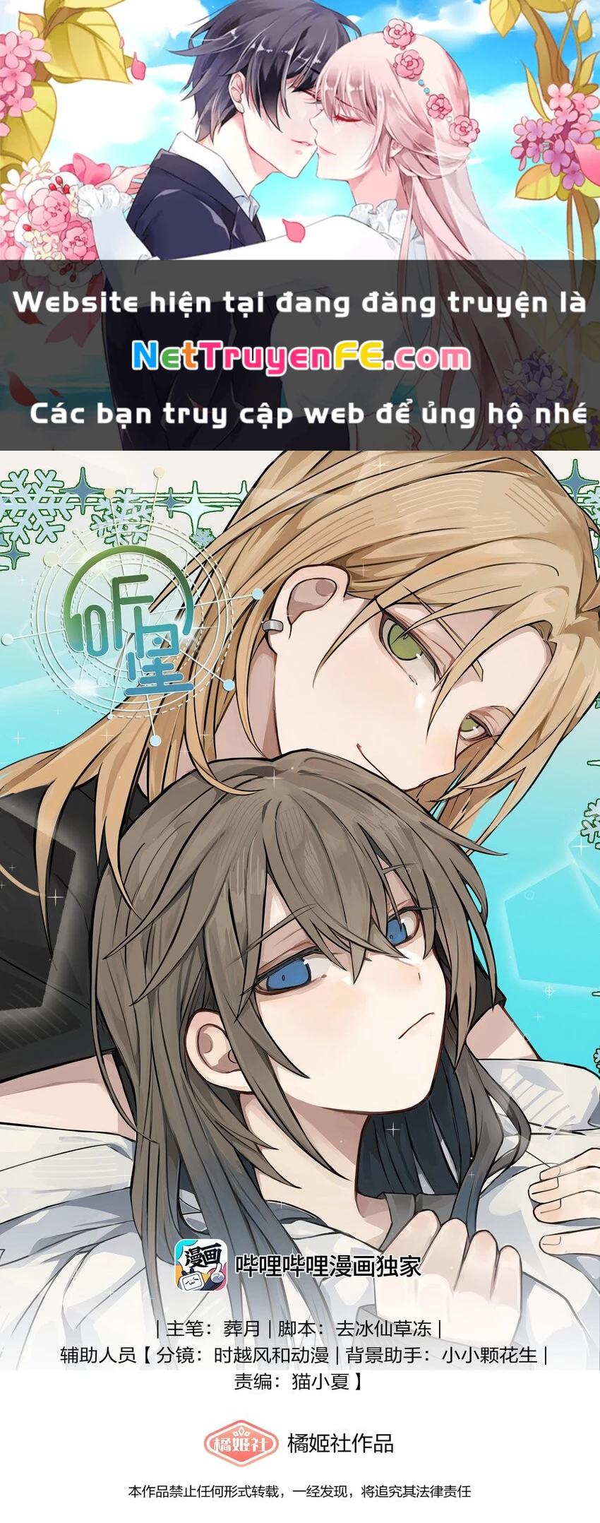 Lắng Nghe Những Vì Sao Chapter 28 - Trang 2