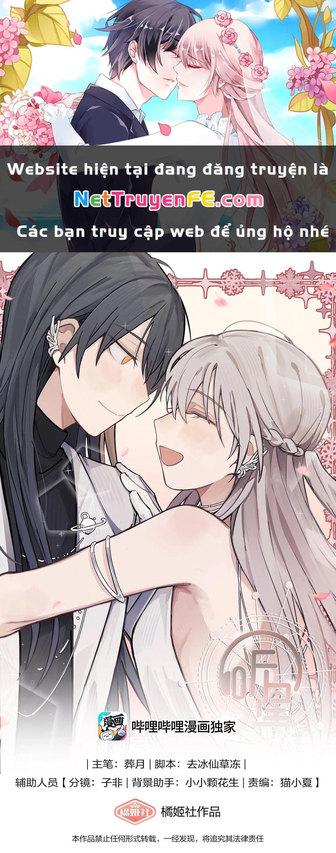 Lắng Nghe Những Vì Sao Chapter 61 - Trang 2