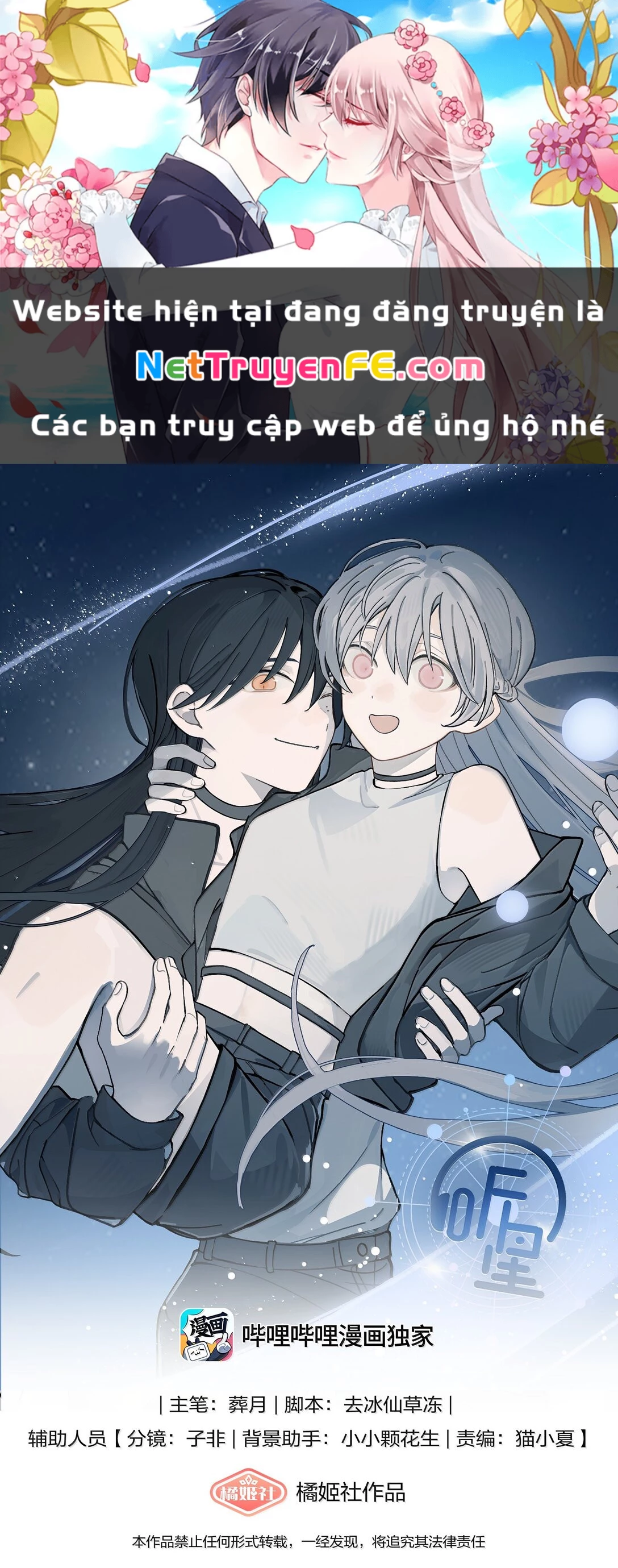 Lắng Nghe Những Vì Sao Chapter 69 - Trang 2