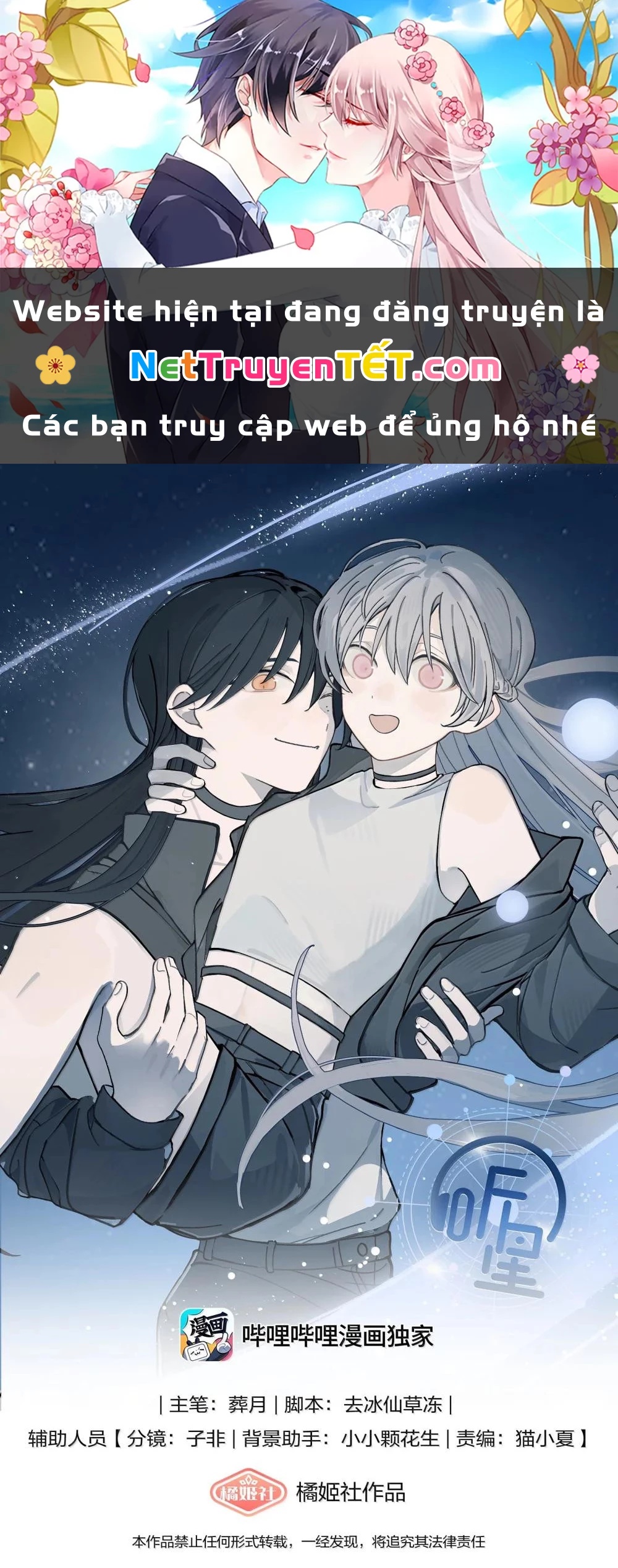 Lắng Nghe Những Vì Sao Chapter 70 - Trang 2
