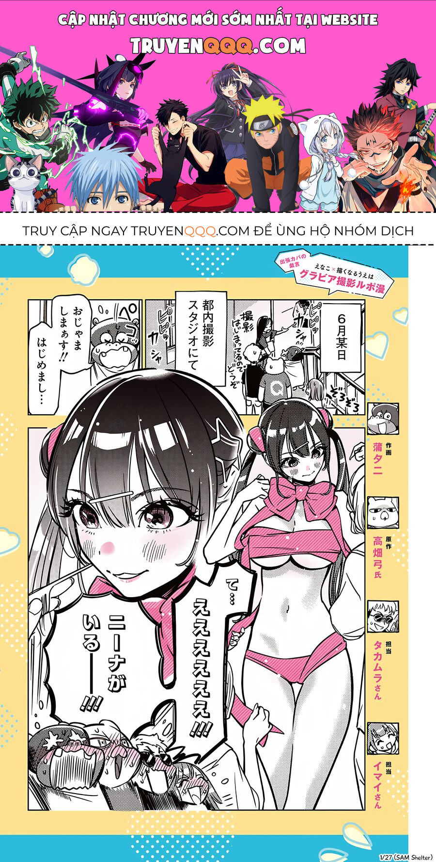 Ta Cùng Vẽ Thôi Nào! Chapter 11 - Trang 2