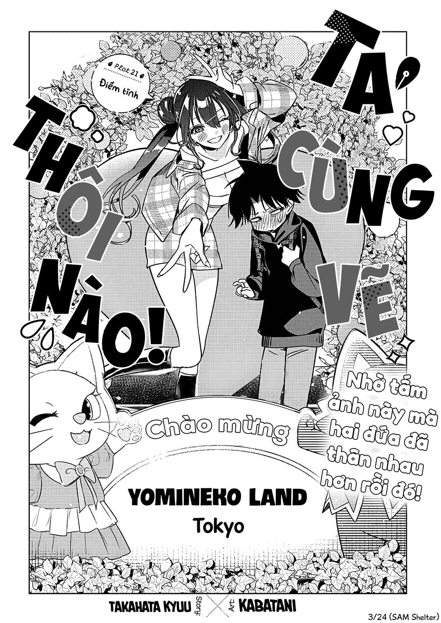 Ta Cùng Vẽ Thôi Nào! Chapter 21 - Trang 2