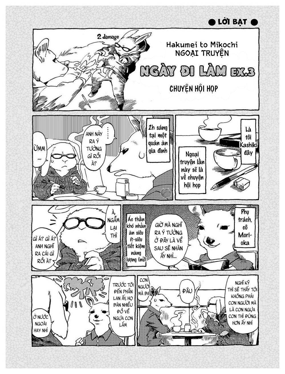 Hai Cô Gái Ở Trong Rừng Chapter 19.5 - Trang 2