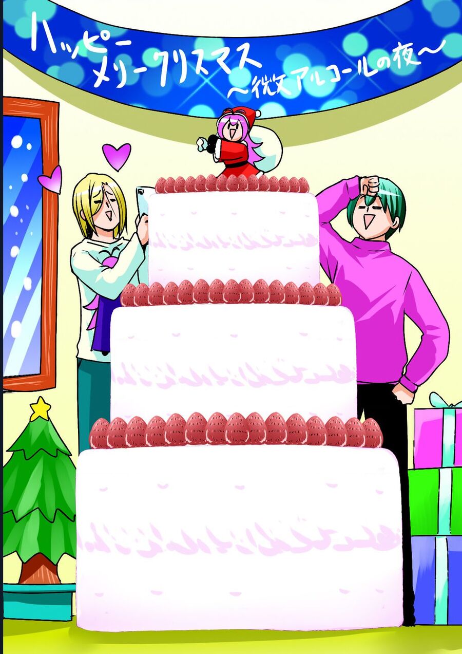 Grand Blue Chapter 100 - Trang 2