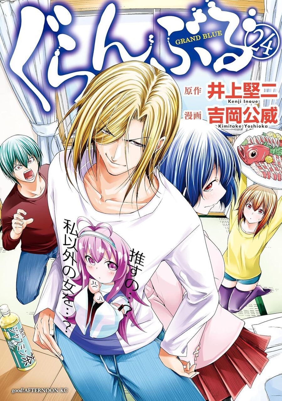Grand Blue Chapter 101.5 - Trang 2
