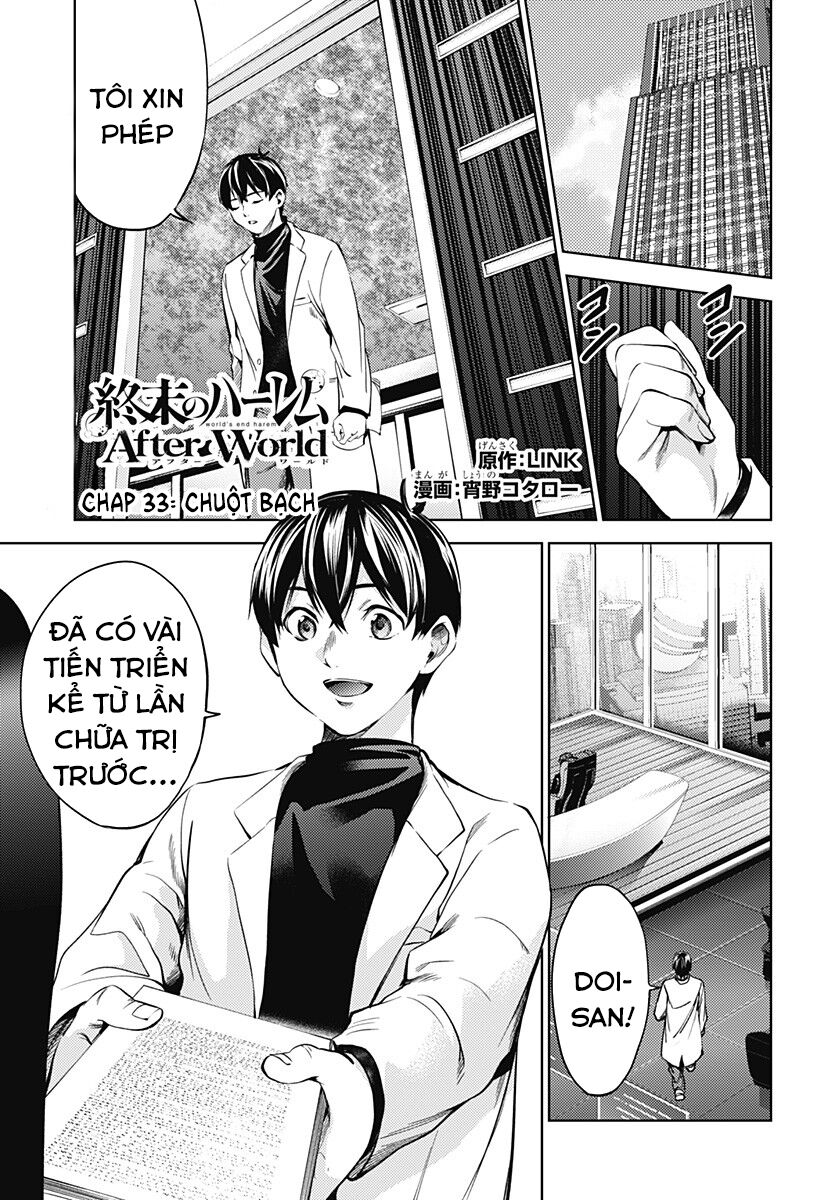 World’S End Harem Chapter 119.3 - Trang 2