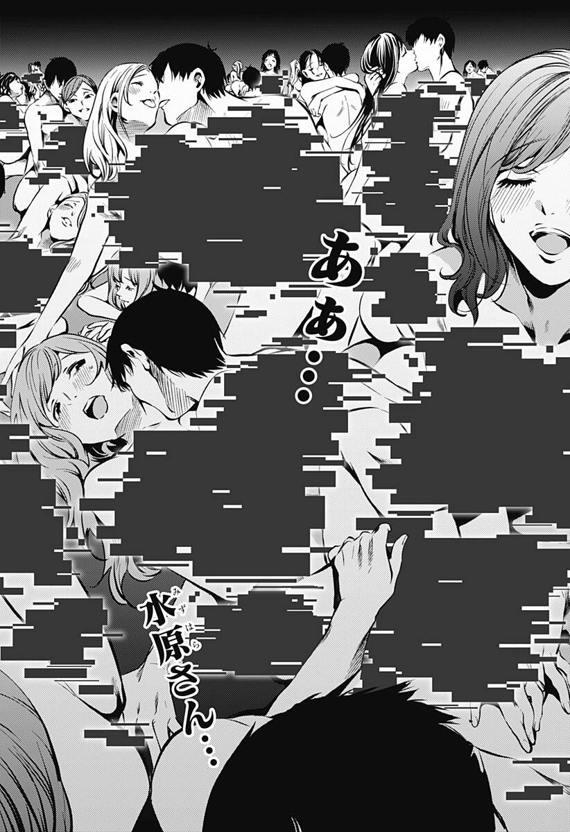 World’S End Harem Chapter 126 - Trang 2