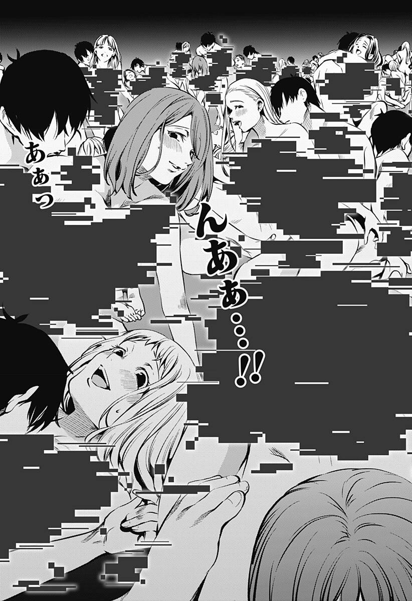 World’S End Harem Chapter 126 - Trang 2
