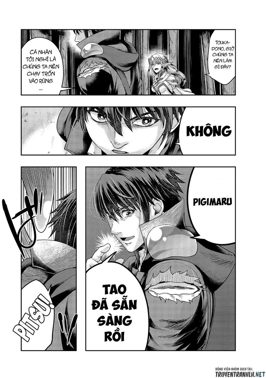 Failure Frame: Tôi Trở Thành Mạnh Nhất Với Kỹ Năng Trạng Thái Và Hủy Diệt Tất Cả Chapter 19 - Trang 2