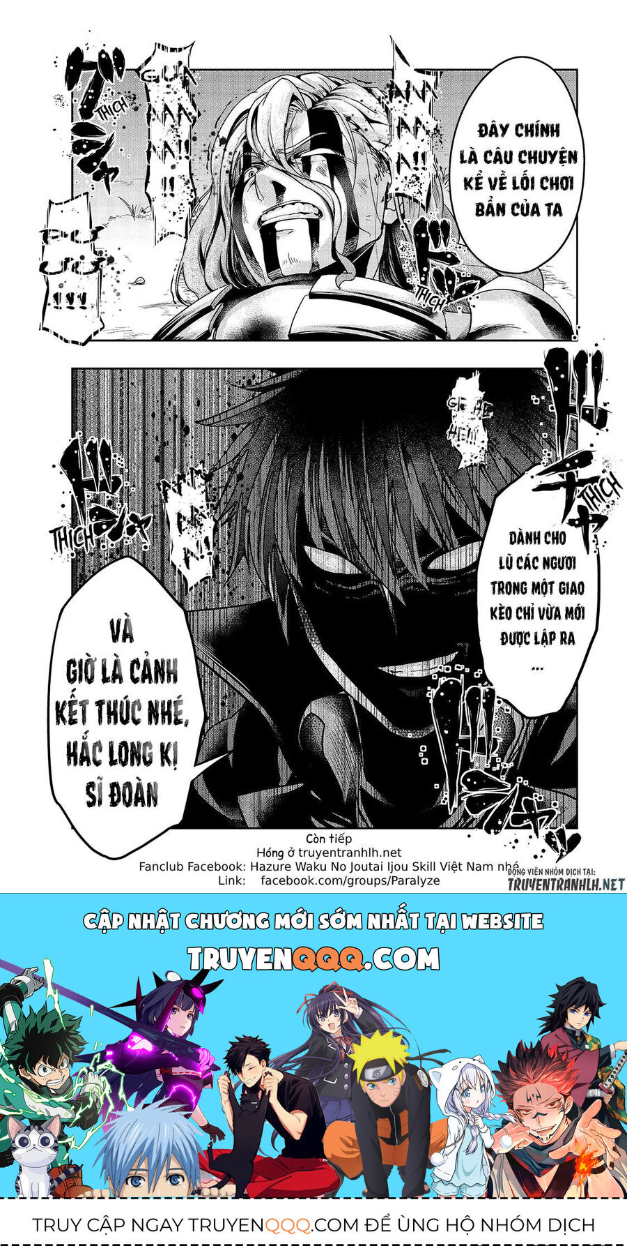 Failure Frame: Tôi Trở Thành Mạnh Nhất Với Kỹ Năng Trạng Thái Và Hủy Diệt Tất Cả Chapter 19 - Trang 2
