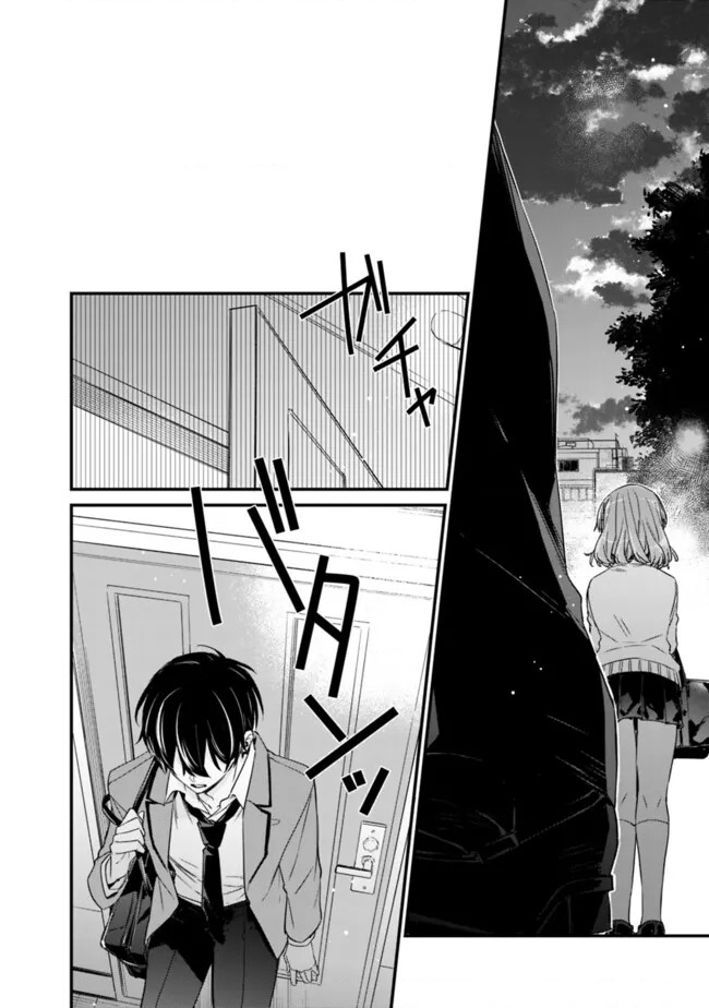 Osananajimi Kanojo No Morahara Ga Hidoin De Zetsuen Sengen Shite Yatta Chapter 21 - Trang 2