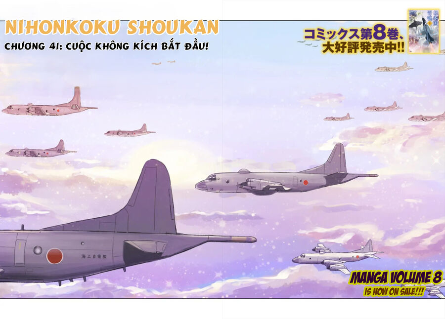 Nihonkoku Shoukan Chapter 41 - Trang 2