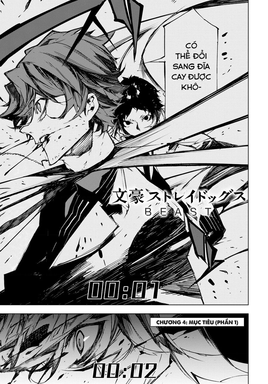 Văn Hào Lưu Lạc: Quái Thú Chapter 4 - Trang 2