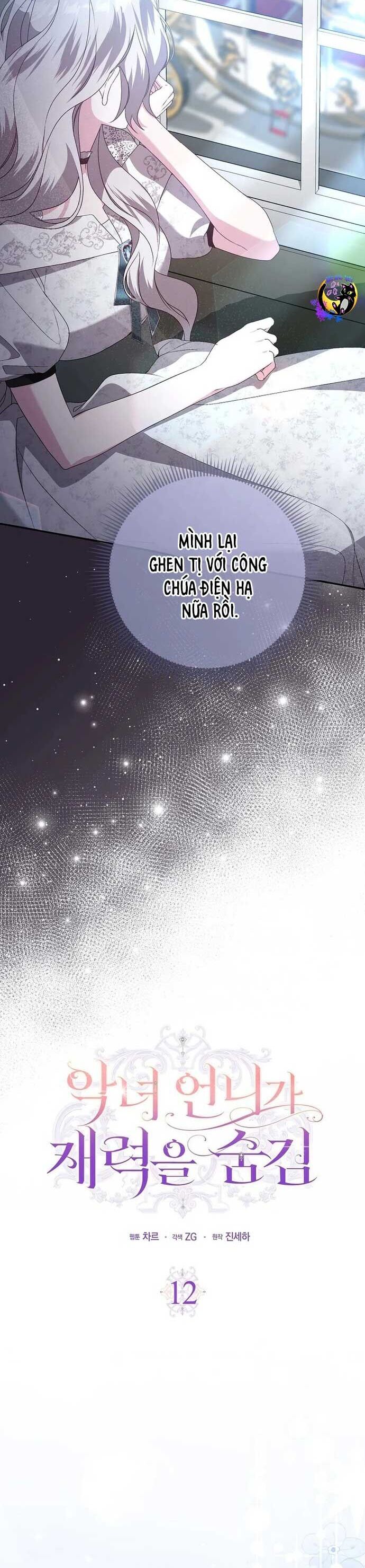 Ác Nữ Che Giấu Sự Giàu Có Của Mình Chapter 12 - Trang 2