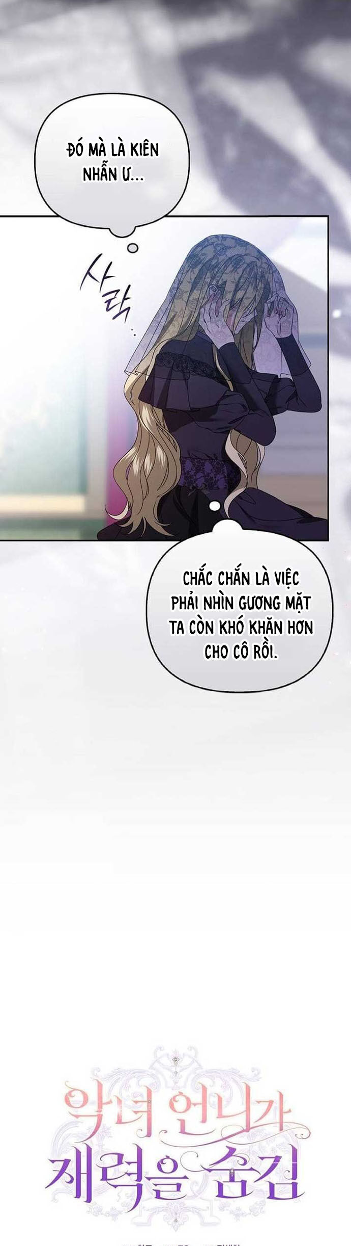 Ác Nữ Che Giấu Sự Giàu Có Của Mình Chapter 14 - Trang 2