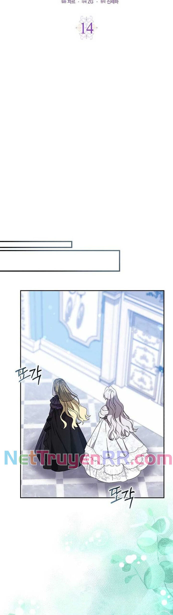 Ác Nữ Che Giấu Sự Giàu Có Của Mình Chapter 14 - Trang 2