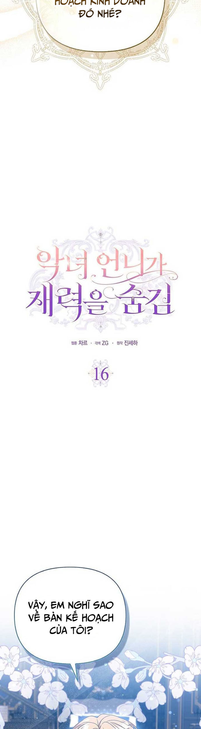 Ác Nữ Che Giấu Sự Giàu Có Của Mình Chapter 16 - Trang 2