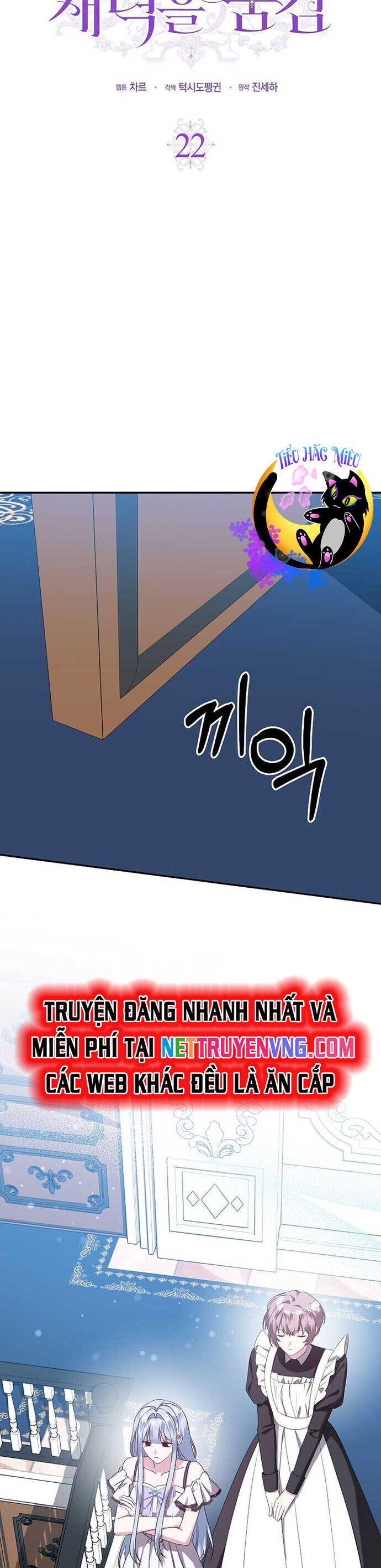Ác Nữ Che Giấu Sự Giàu Có Của Mình Chapter 22 - Trang 2