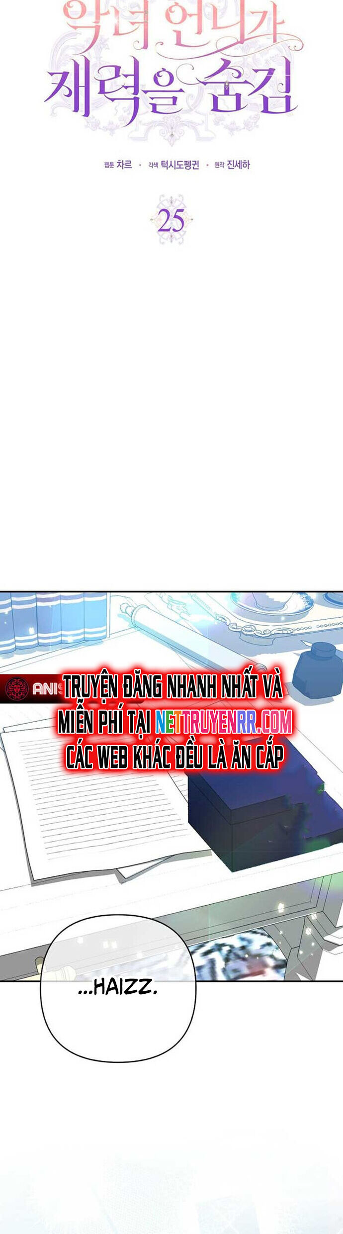 Ác Nữ Che Giấu Sự Giàu Có Của Mình Chapter 25 - Trang 2