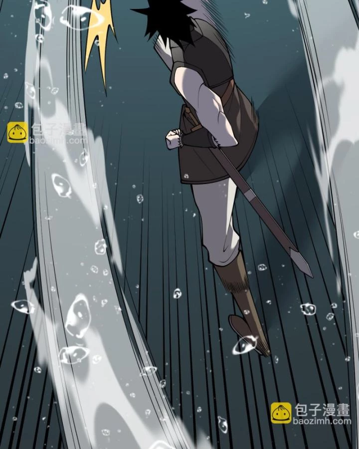 Ta Trở Thành Đại Phản Diện Của Toàn Sever Chapter 12 - Trang 2