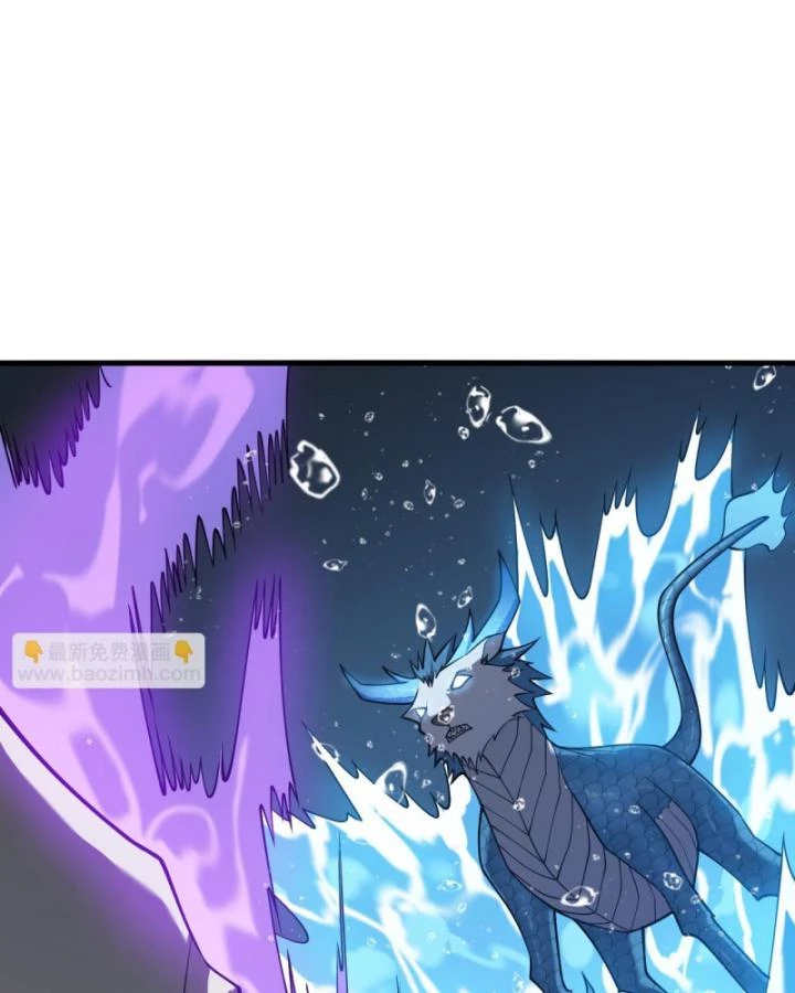 Ta Trở Thành Đại Phản Diện Của Toàn Sever Chapter 12 - Trang 2