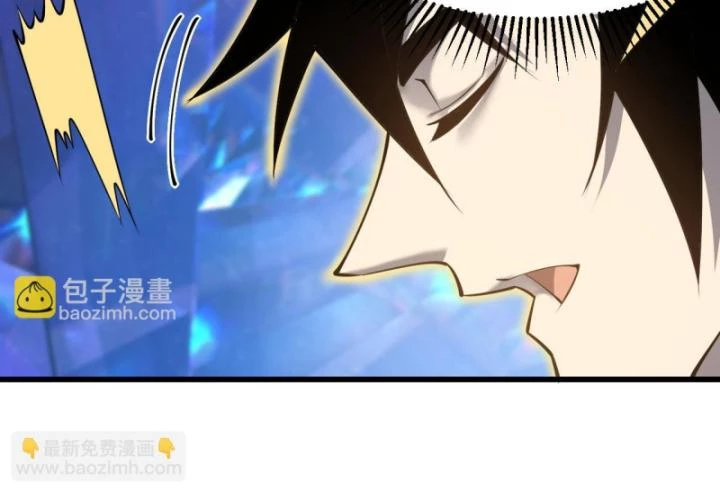 Ta Trở Thành Đại Phản Diện Của Toàn Sever Chapter 13 - Trang 2