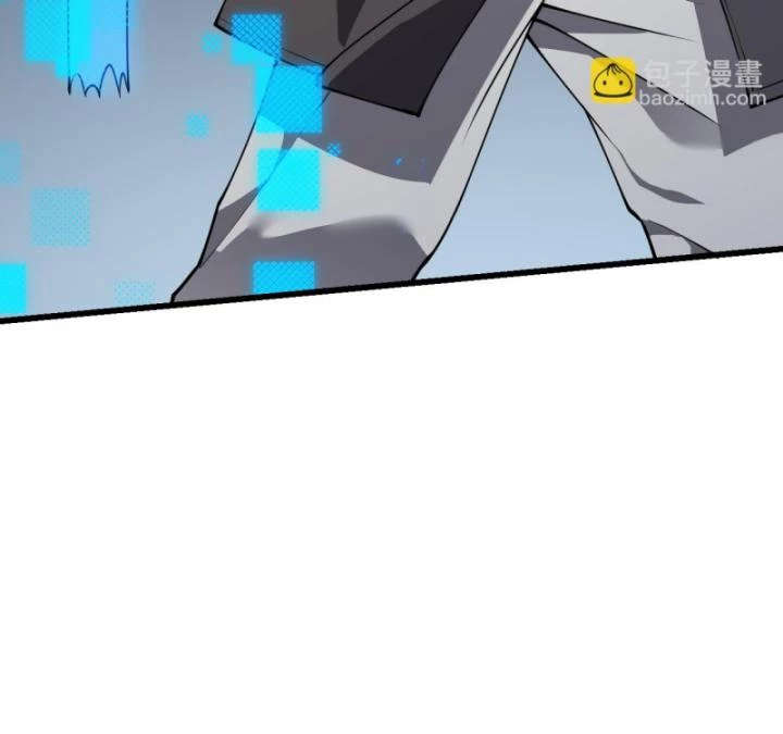 Ta Trở Thành Đại Phản Diện Của Toàn Sever Chapter 14 - Trang 2