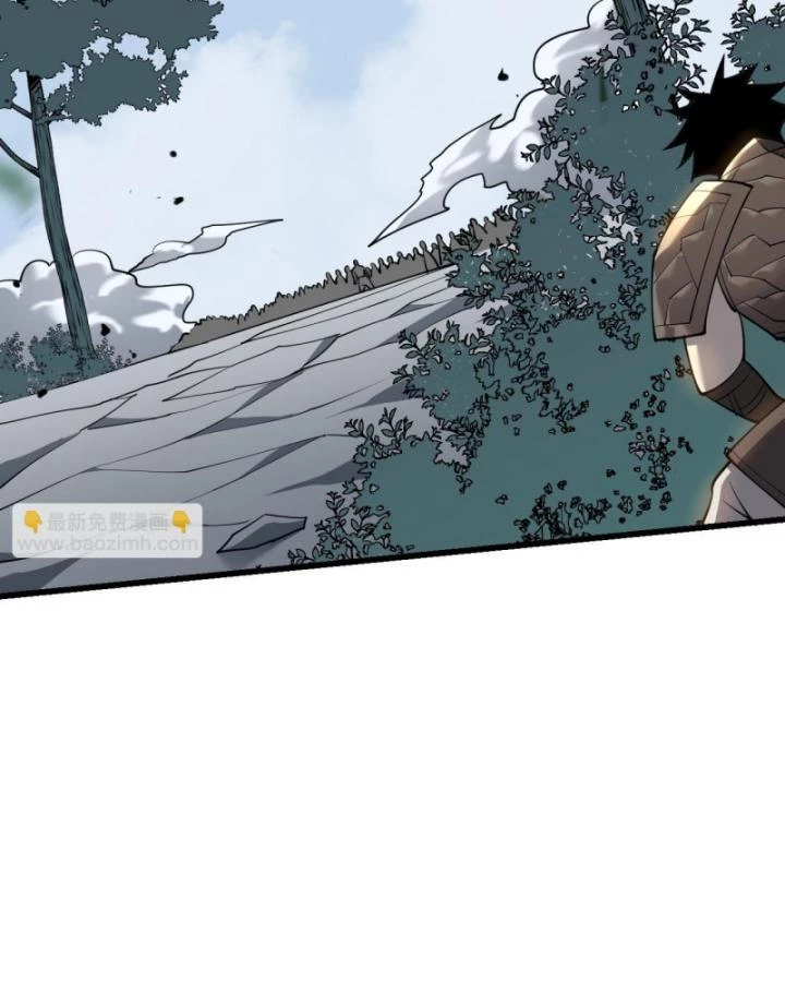 Ta Trở Thành Đại Phản Diện Của Toàn Sever Chapter 16 - Trang 2