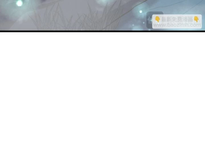 Ta Trở Thành Đại Phản Diện Của Toàn Sever Chapter 18 - Trang 2