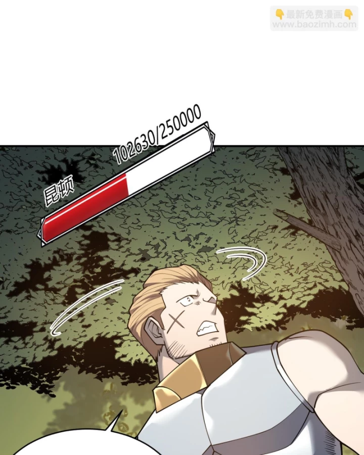 Ta Trở Thành Đại Phản Diện Của Toàn Sever Chapter 21 - Trang 2