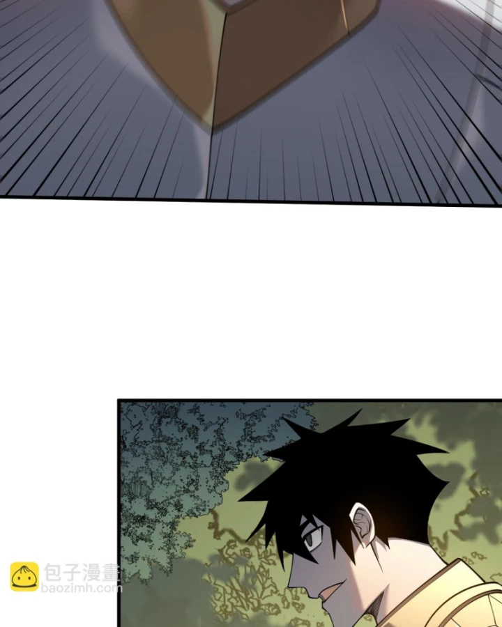 Ta Trở Thành Đại Phản Diện Của Toàn Sever Chapter 21 - Trang 2