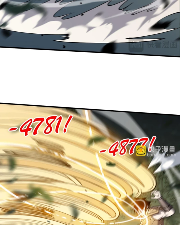 Ta Trở Thành Đại Phản Diện Của Toàn Sever Chapter 21 - Trang 2