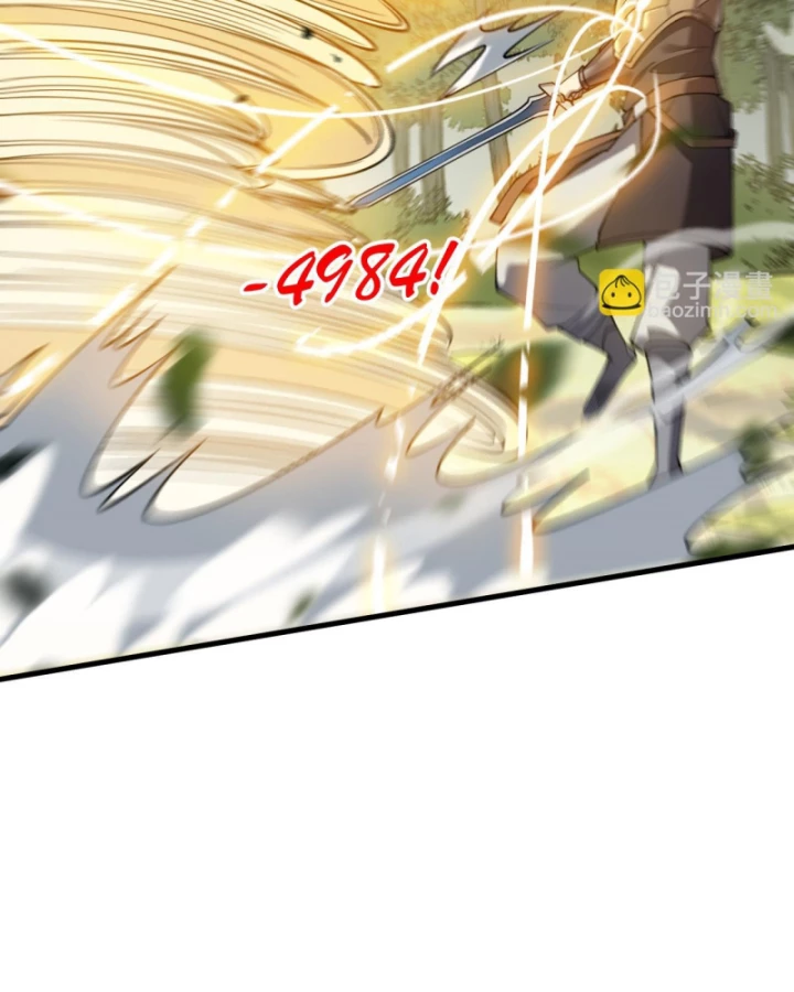 Ta Trở Thành Đại Phản Diện Của Toàn Sever Chapter 21 - Trang 2