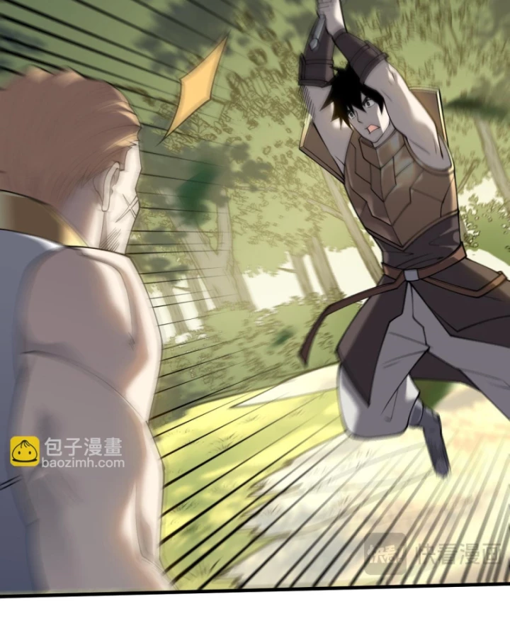 Ta Trở Thành Đại Phản Diện Của Toàn Sever Chapter 21 - Trang 2