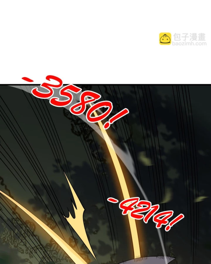 Ta Trở Thành Đại Phản Diện Của Toàn Sever Chapter 21 - Trang 2