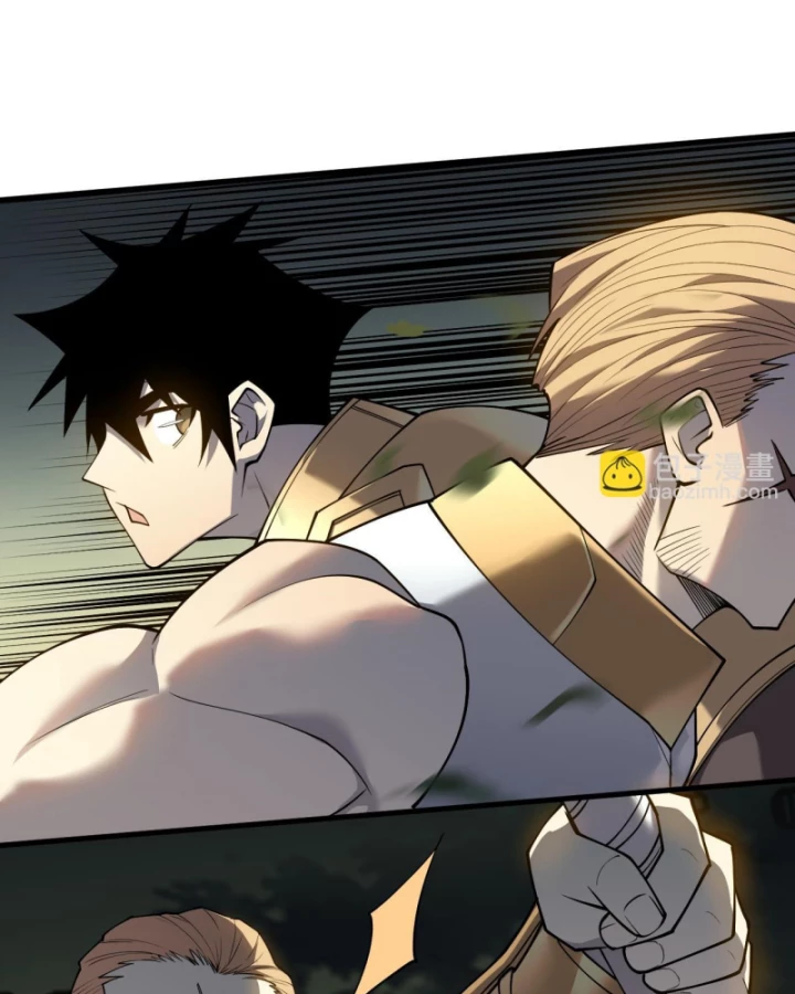 Ta Trở Thành Đại Phản Diện Của Toàn Sever Chapter 21 - Trang 2