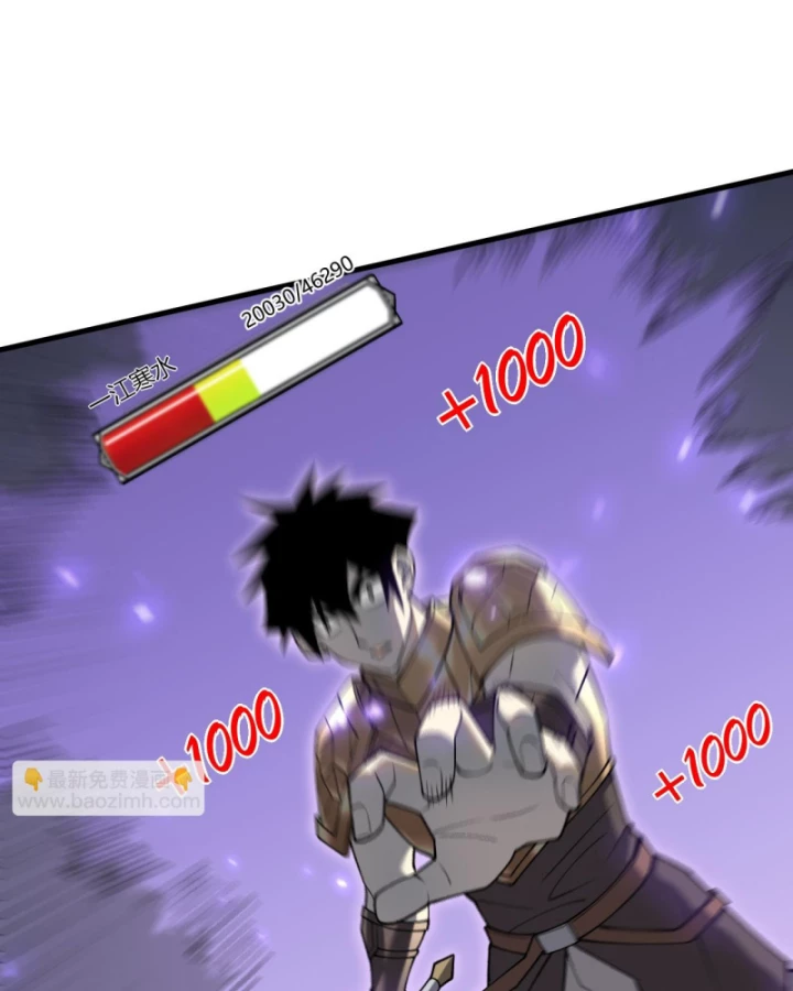 Ta Trở Thành Đại Phản Diện Của Toàn Sever Chapter 21 - Trang 2