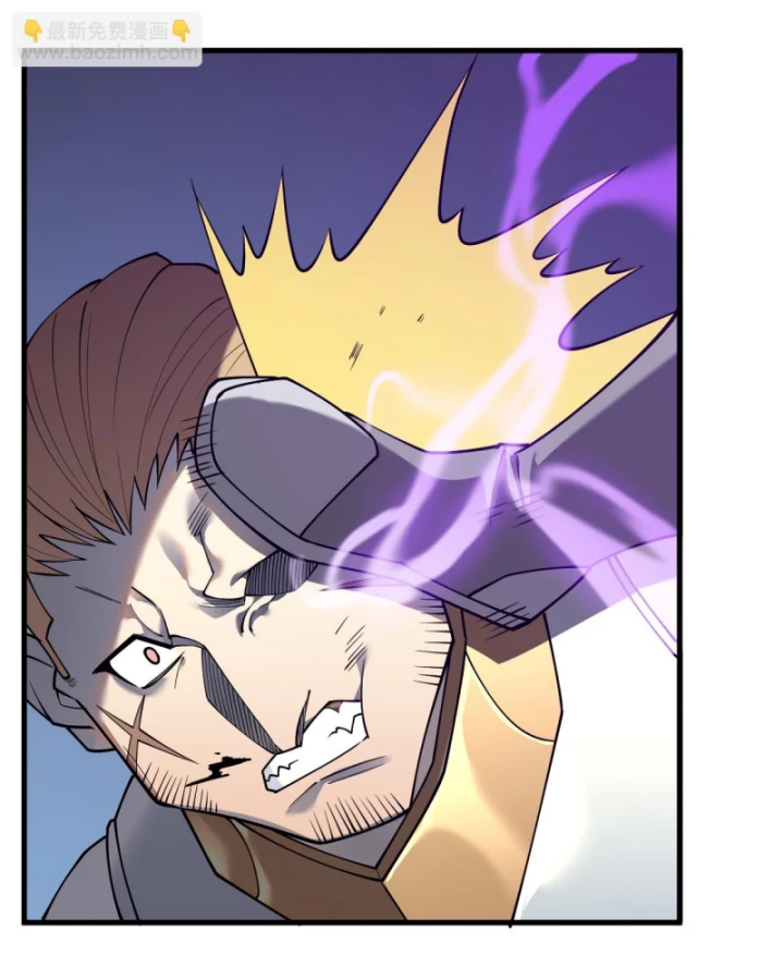 Ta Trở Thành Đại Phản Diện Của Toàn Sever Chapter 21 - Trang 2