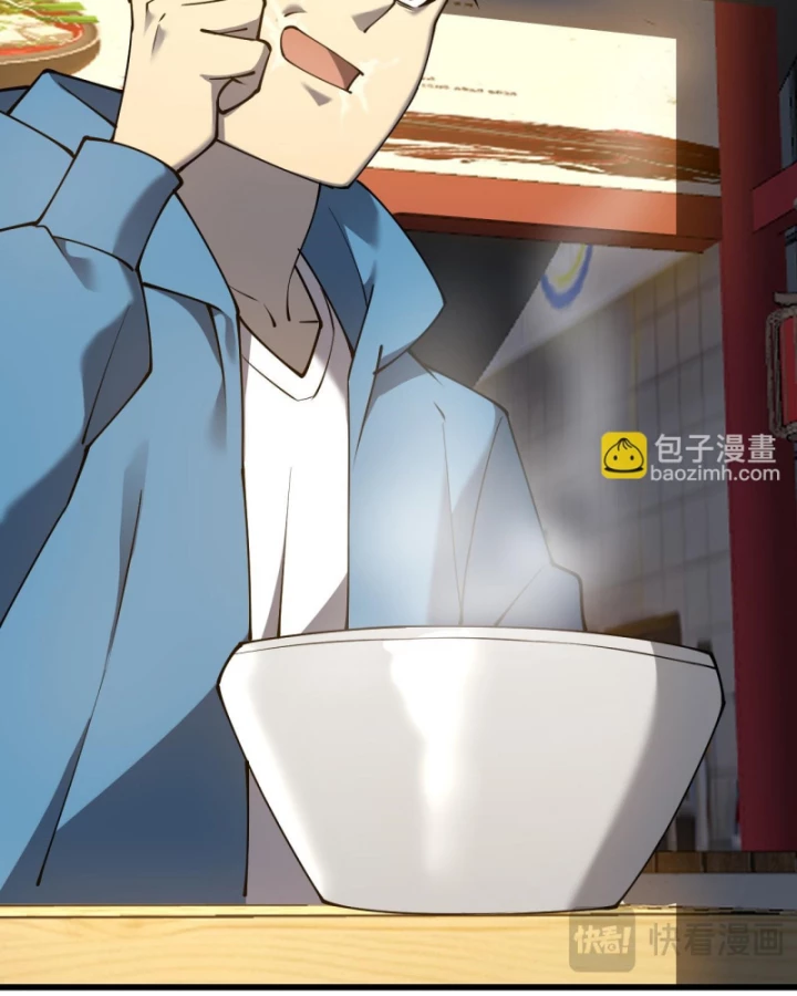 Ta Trở Thành Đại Phản Diện Của Toàn Sever Chapter 23 - Trang 2