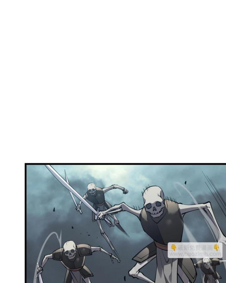 Ta Trở Thành Đại Phản Diện Của Toàn Sever Chapter 24 - Trang 2