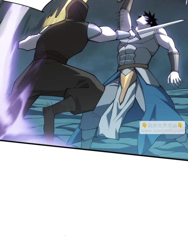 Ta Trở Thành Đại Phản Diện Của Toàn Sever Chapter 25 - Trang 2