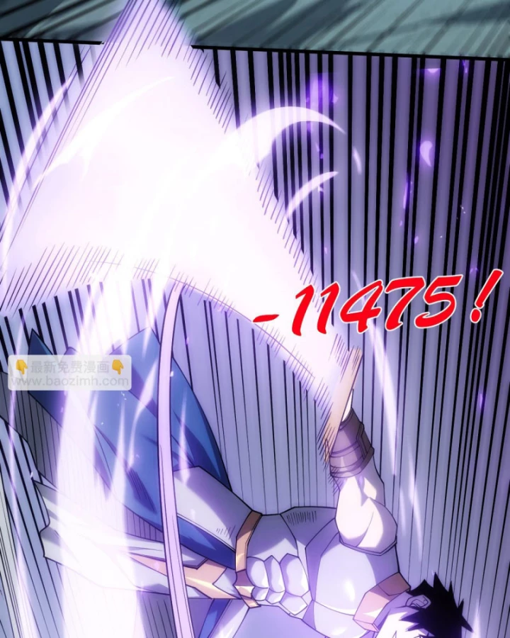 Ta Trở Thành Đại Phản Diện Của Toàn Sever Chapter 25 - Trang 2