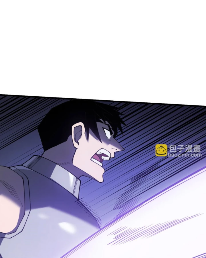 Ta Trở Thành Đại Phản Diện Của Toàn Sever Chapter 25 - Trang 2