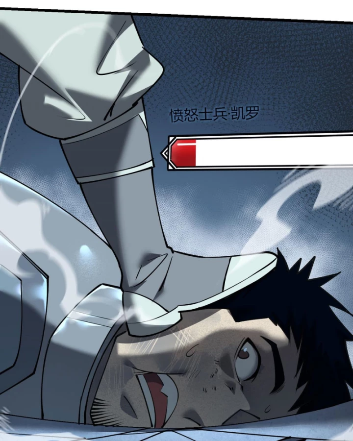 Ta Trở Thành Đại Phản Diện Của Toàn Sever Chapter 26 - Trang 2