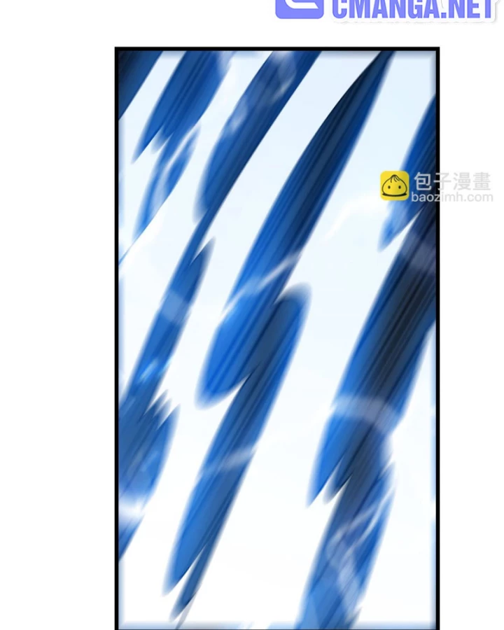 Ta Trở Thành Đại Phản Diện Của Toàn Sever Chapter 27 - Trang 2