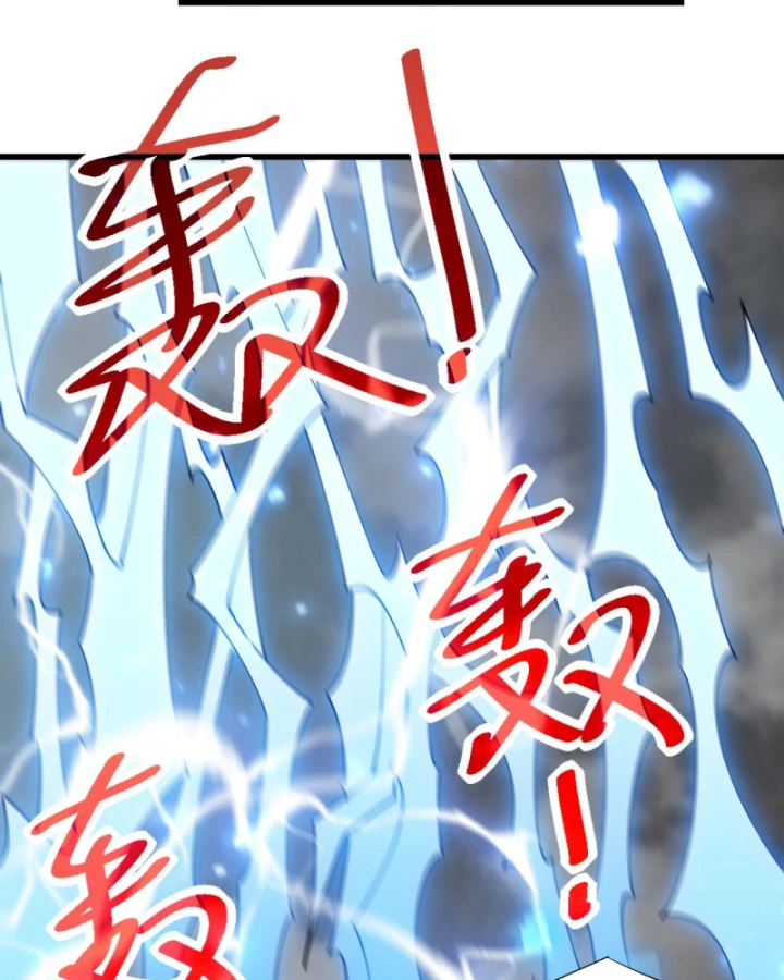 Ta Trở Thành Đại Phản Diện Của Toàn Sever Chapter 27 - Trang 2