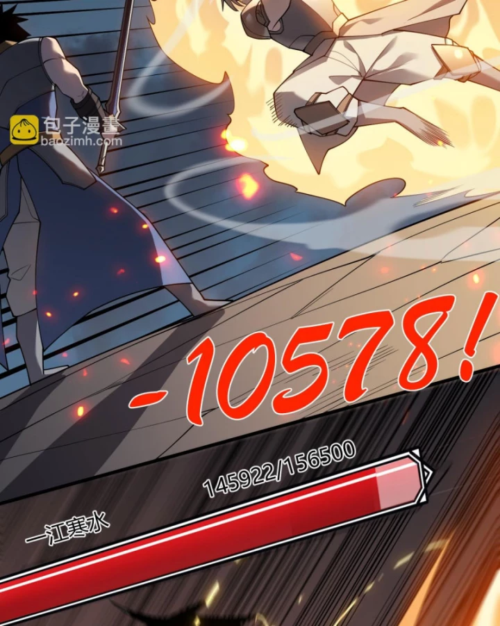 Ta Trở Thành Đại Phản Diện Của Toàn Sever Chapter 27 - Trang 2