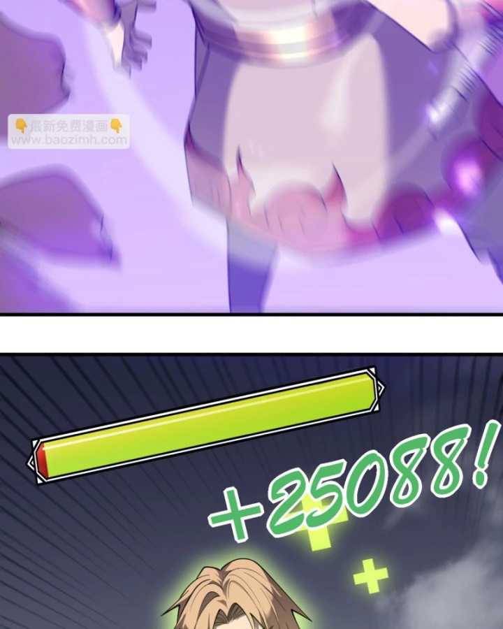 Ta Trở Thành Đại Phản Diện Của Toàn Sever Chapter 27 - Trang 2