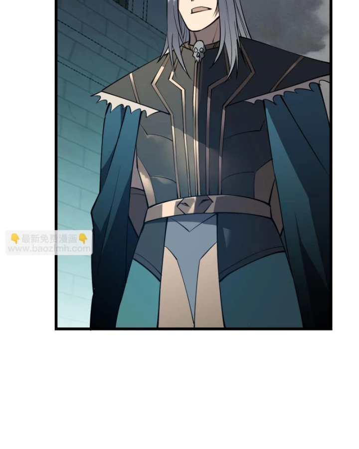 Ta Trở Thành Đại Phản Diện Của Toàn Sever Chapter 27 - Trang 2